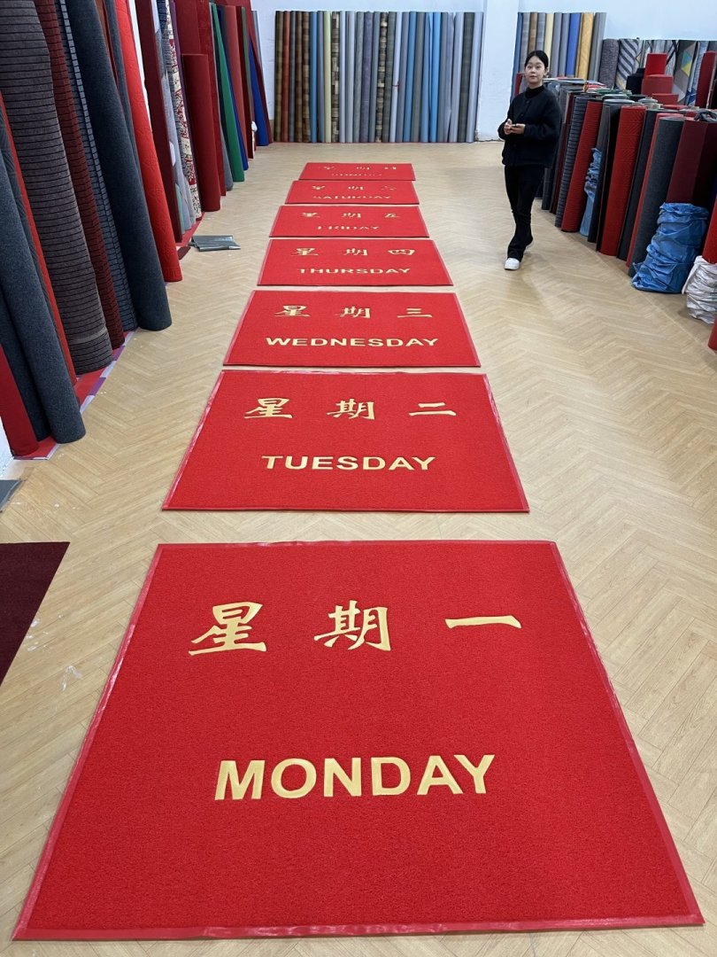 （定制款）星期套装电梯地毯定制合集 - 产品图片
