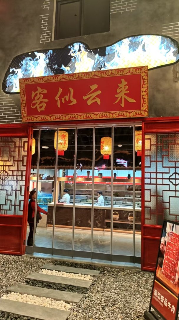 (定制款)磁铁自吸门帘合集 - 产品图片